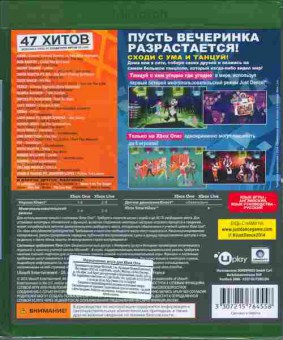 Игра JUST DANCE 2014 (новая), Xbox one, 175-56, Баград.рф